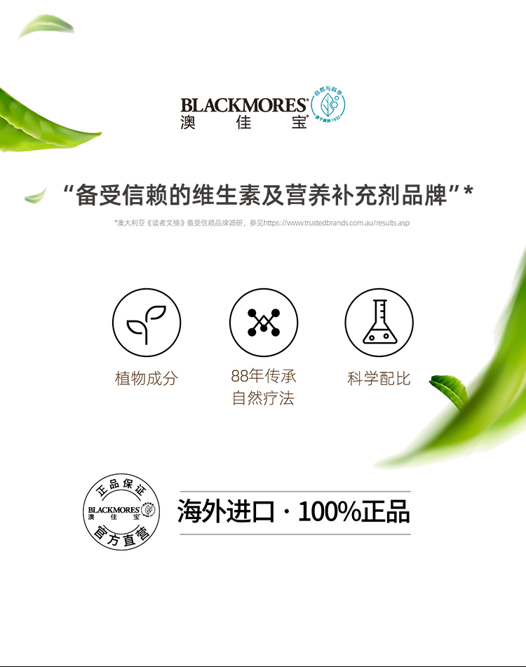 澳洲进口 澳佳宝 芹菜籽精华 50片 降尿酸降血压 图8