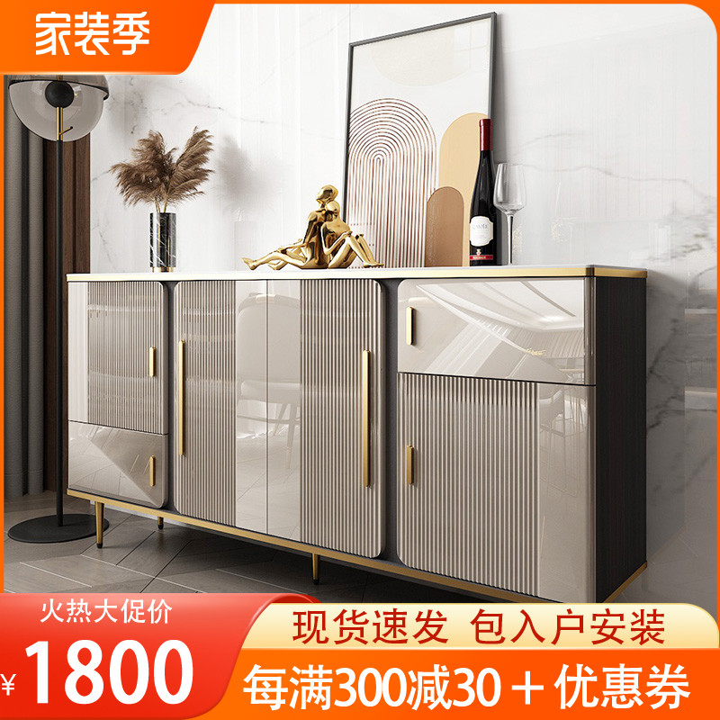 Dining cabinet solid wood locker modern minimalist cabinet wall living room ultra-thin storage cabinet light luxury rock board sideboard