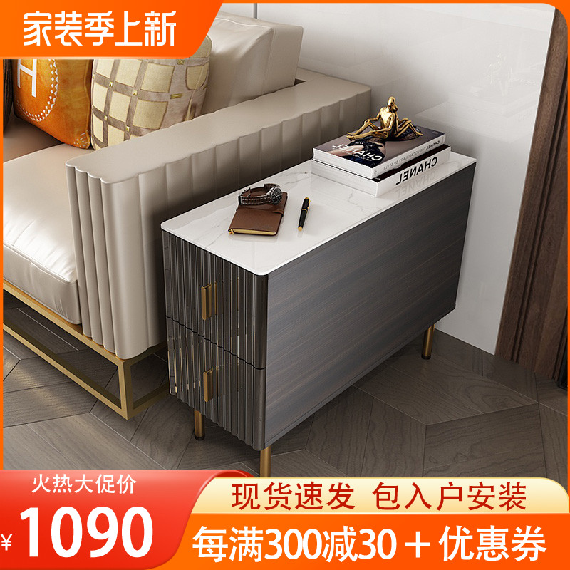Light luxury side couch side cabinet modern minimal small household tea few corners of solid wood small tables rock side