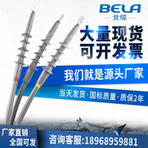  Xirong 10KV cold shrinkable cable indoor and outdoor terminal head NLS-10 WLS-10 single core three core five finger sleeve