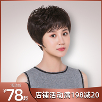 Middle-aged and elderly wig women short hair short curly hair mother real hair silk delivery needle fashion fluffy natural full head