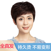 Middle-aged and elderly wig female short hair real hair full real hair silk mother full head cover natural fake hair lady wig set