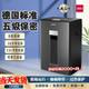 得力GA390/GA590碎纸机黑色23L大容量可带钉碎纸8张同碎粉碎机