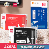 Deli stationery s536 whiteboard pen large-head pen can be refilled with ink for teacher teaching 1 8mm line width quick-drying large capacity