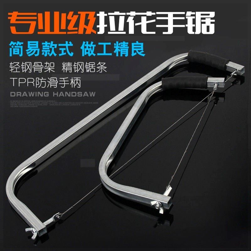 Huahua Saw Multifunctional Universal Use Woodworking Tools Household Hand Electric Cutting Wire Saw Hand Electric Saw