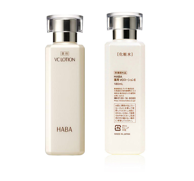 【日本直邮】HABA沁润美白柔肤水VC水180ml 润白滋润提亮肤色
