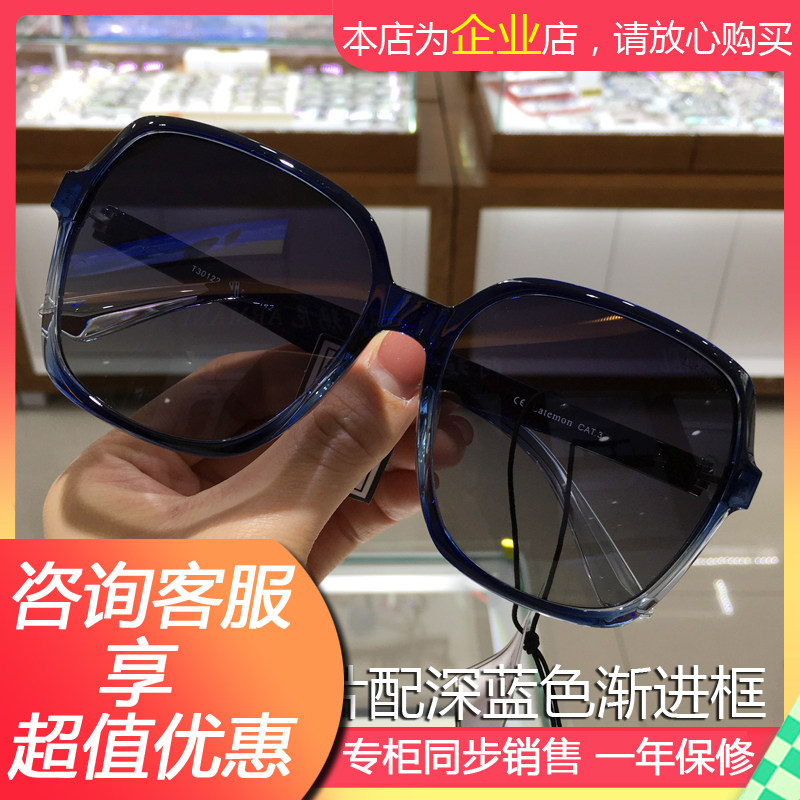 2021 New Lantern Sunglasses female large frame Zhangtian love the same multilateral shading male polarized sunglasses T30122