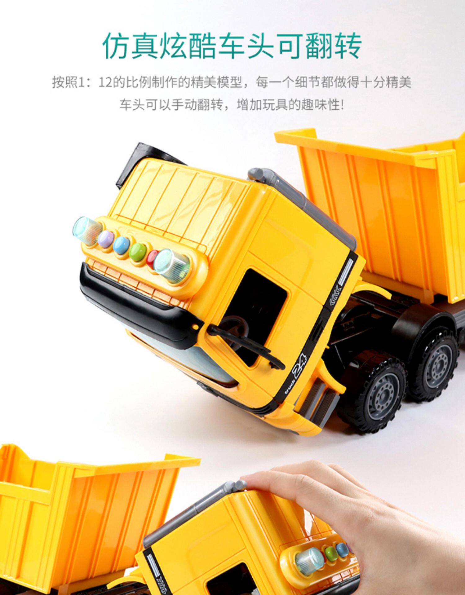 汽車玩具大號工程翻斗車玩具仿真模型自卸貨車卡車拉土方車兒童男孩3 6歲2 Yahoo奇摩拍賣