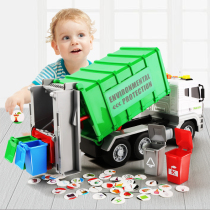 Garbage truck toy oversized childrens simulation garbage sorting bucket sanitation truck sweeping cleaning truck boy 3-6 years old 5