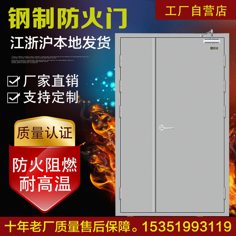 Steel fire door manufacturers direct sales custom Grade A Class B C stainless steel engineering hotel fire door certificate