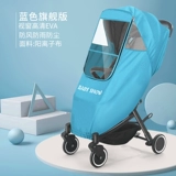 Коляска, дождевик, универсальный зимний удерживающий тепло защищающий от холода детский ветрозащитный ветрозащитный чехол