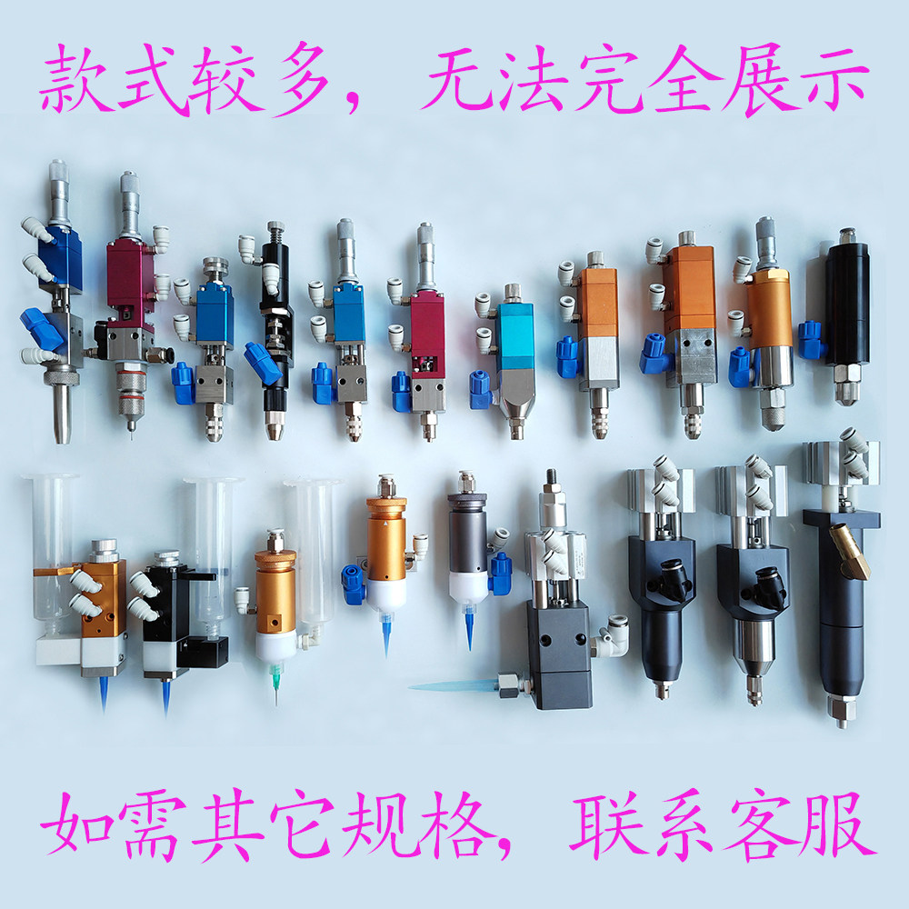 Precision pneumatic point glue valve back suction type thimble-type anti-drip high school low viscosity glue dispenser Automatic gluing head