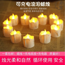 Charging Candle Emulation Swing Shed Tears Candle Lamp LED Electronic Candle SPA Wedding Hotel Folk Juku