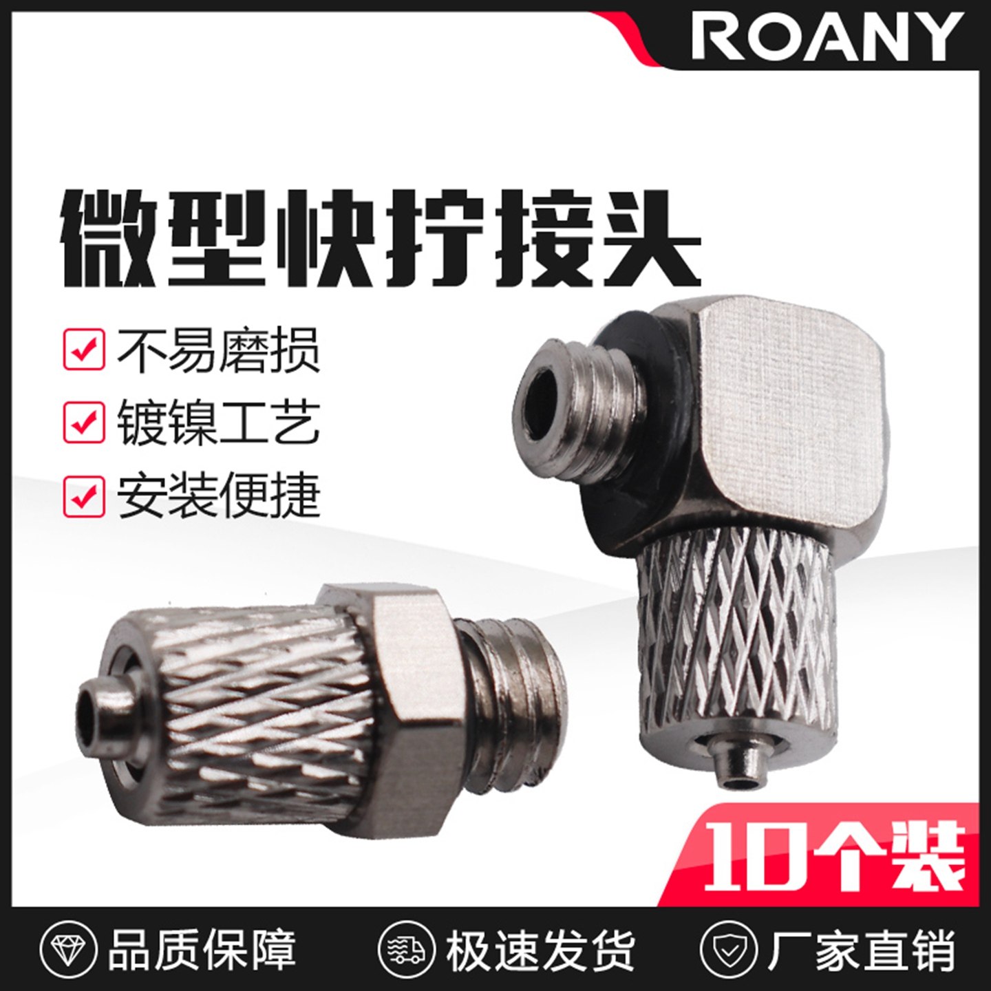 气动迷你微型气管快拧接头螺纹直通弯头PC/PL6-M5 6-M6 4-M5 4