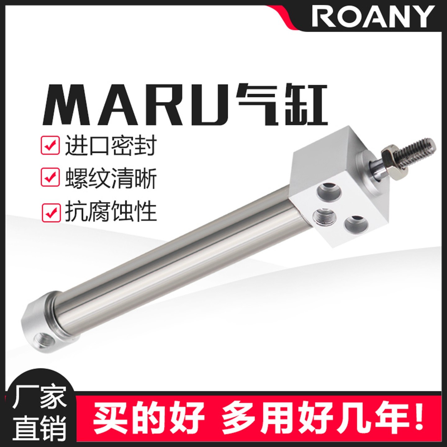 气动小型方头不锈钢迷你气缸MARU20/25/32/40*25*50*75*100*125