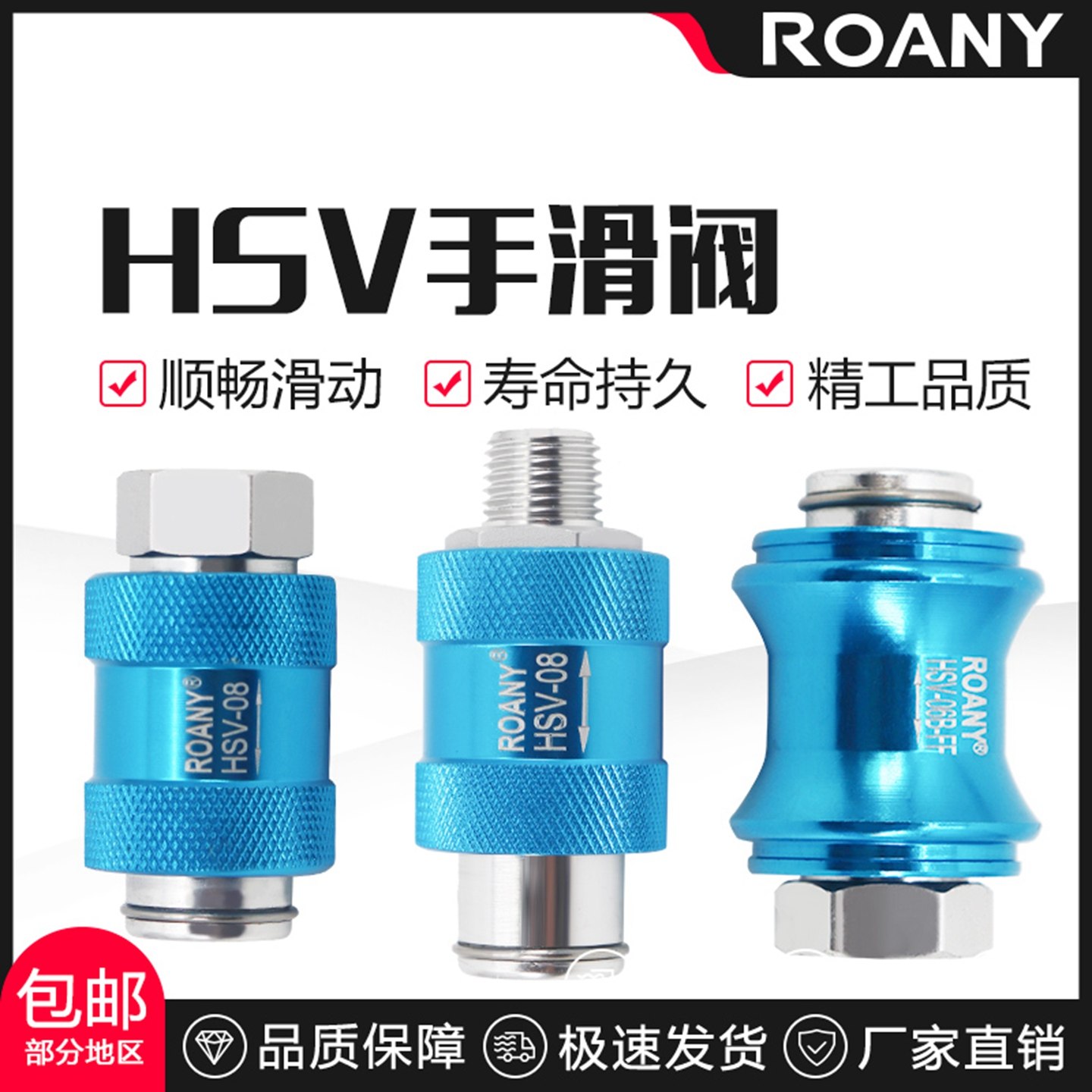 气动手推阀HSV08手滑阀滑动开关推拉阀HSV-08B排气阀06-10-15FF