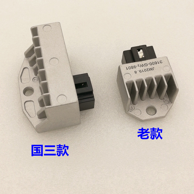 Suitable for Wuyang Honda WH100T-A-H-F-G little Princess Youyue Joy rectifier regulator charger