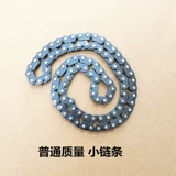 Применимо к новому континенту Honda Guo Sanrui Arrow SDH125-52A-7D-7D-7E Times Time Chaine Chaine Time Chaine