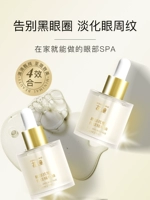 Горный чай, антивозрастная эссенция, эфирное масло, осветляющий красный (черный) чай, разглаживающий крем для глаз, против морщин, против темных кругов под глазами