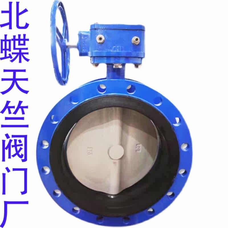 Butterfly valve d341x flange type turbine lined rubber pair clip type manual soft seal nodular cast iron general north butterfly Tianzhu