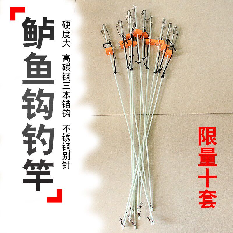 Wuhan Tianyuan Bass Bass Fishing Rod Bass Fishing Rod Fish Rod Sea Fishing Sea Rod Hardness Great Super Strong Pull High Carbon Steel Anchor Crook Fish