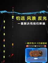 Seven-star drift line set Chaotian hook High sensitivity short tail vertical drift free drift complete set of finished line set traditional l