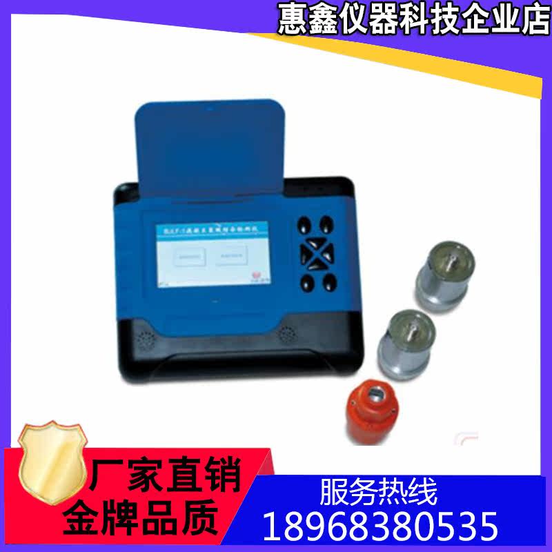 Zingvi SK-510 type concrete crack measuring and depth measuring deep All concrete crack comprehensive test detector