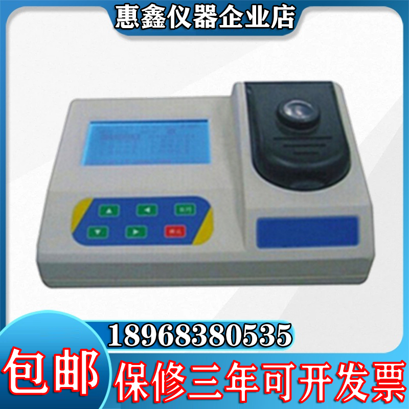 Boron tester CHBB-132 type boron concentration tester boron analyser water quality detector installation quality