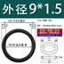 giá phớt thủy lực NBR nitrile Vòng đệm cao su loại o chịu dầu và chịu mài mòn Đường kính vòng đệm dầu 1,5 / 1,9 / 2,4 / 3,1 / 3,5 gioang phot thuy luc cung cấp gioăng phớt thủy lực 