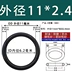 giá phớt thủy lực NBR nitrile Vòng đệm cao su loại o chịu dầu và chịu mài mòn Đường kính vòng đệm dầu 1,5 / 1,9 / 2,4 / 3,1 / 3,5 gioang phot thuy luc cung cấp gioăng phớt thủy lực 