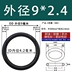 giá phớt thủy lực NBR nitrile Vòng đệm cao su loại o chịu dầu và chịu mài mòn Đường kính vòng đệm dầu 1,5 / 1,9 / 2,4 / 3,1 / 3,5 gioang phot thuy luc cung cấp gioăng phớt thủy lực 