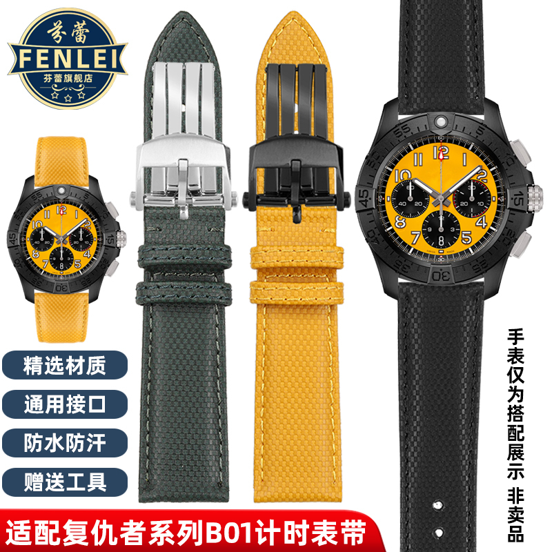 Fenlei Watch Strap Compatible with Breitling Avenger B01 Night Mission Superocean Yellow Wolf Blackbird Reconnaissance Aircraft Watch