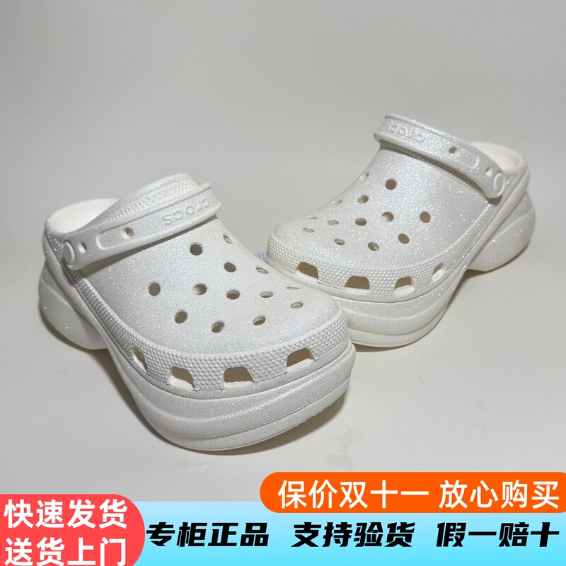 Authentic Crocs Clogs New Women's Shoes Sparkling Little Whale Thick-Soled Height-Increasing Sandals 207261