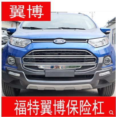 Suitable for Ford Wingbo bumper 13 14 15 16 17 18 Wingbo front and rear bumper front bumper