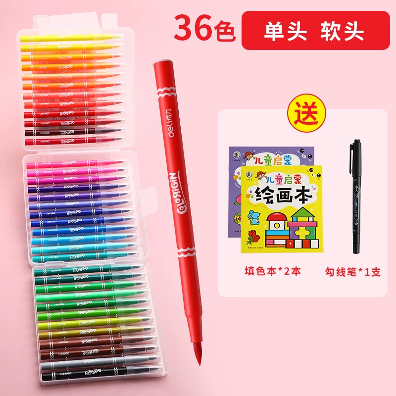 Акварельные краски, безопасный набор для детей-учащихся, кисть для детского сада, моющиеся, 24 цвета, 36 цветов, 48 цветов