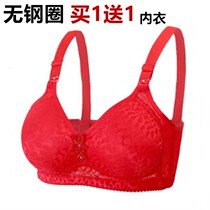 Red Beans Mid Aged Woman Thin 40-50-year-old Mom bra No steel ring Full cotton Poly Bra Red Big Code