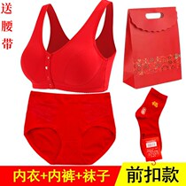 Red Bean Ben Life Year Female Tiger Lingerie Suit Big Red Small Breasts Coalested Without Steel Ring Mom Bra Middle-aged Big Code