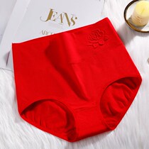 Red Bean Pure Cotton High Waist Large Yard Lady Briefs Briefs Fat Mm Plus Fat Increase Middle Aged Middle-aged Large Red Foben