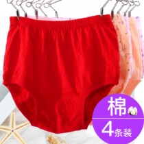 Red Bean Pure Cotton Briefs Middle-aged older women Step up overweight waist Ben life year Great Red Fat mm Mama money Old man
