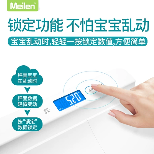 酷落 Младенец электронный вес веса дети взрослые берут развлекательный правитель жир.