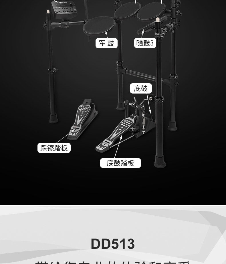 DD513 Подробности Page_07.jpg