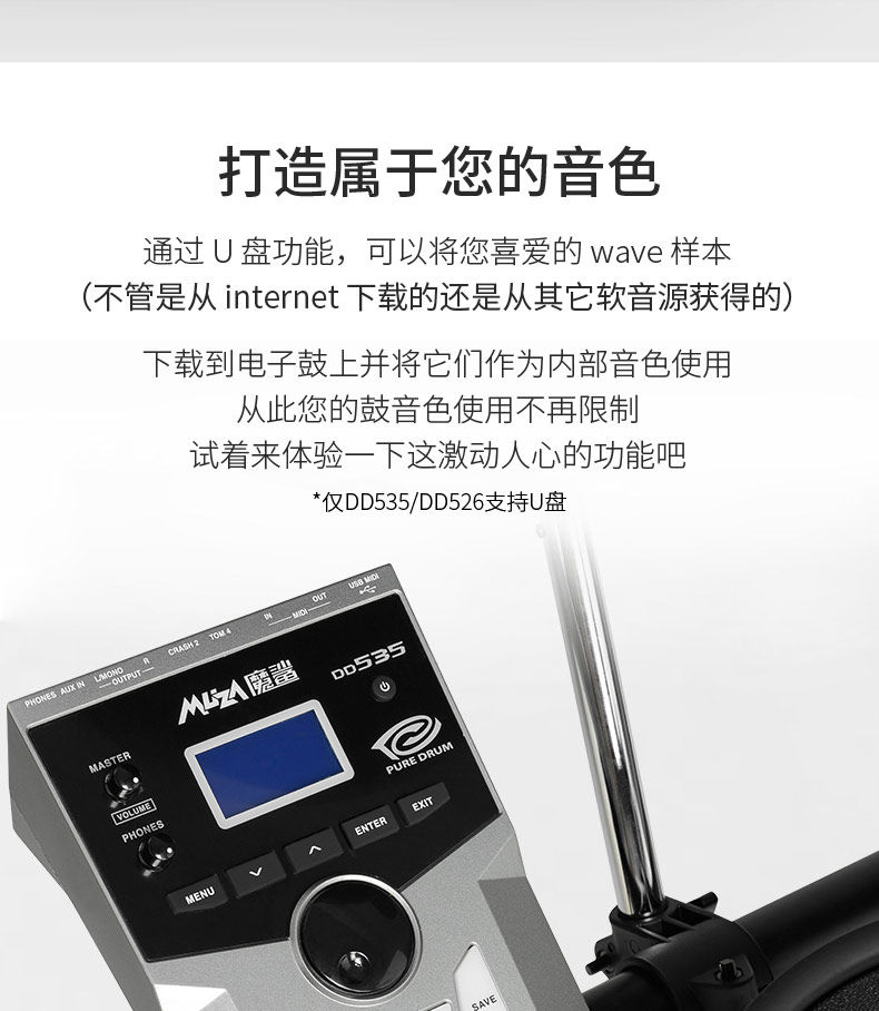 DD513 Подробности Page_21.jpg