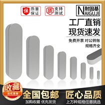 Flat key rounded angle A square key 304 stainless steel GB1096 lengthened flat key pin square stock strip M8M10M12 square stock pin