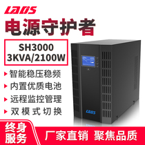 Redith UPS UPS uninterruptible power supply SH3000VA rolling door medical instrument regulated standby server 2100W