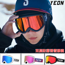 YEON ski glasses men and women anti-fog Ski mirror card myopia snow mirror spherical double layer goggles mountaineering equipment