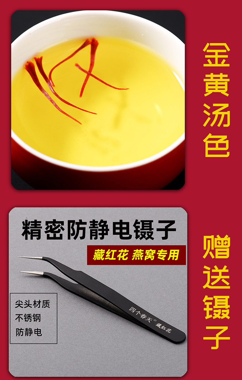 A4 Long Figure 7.jpg