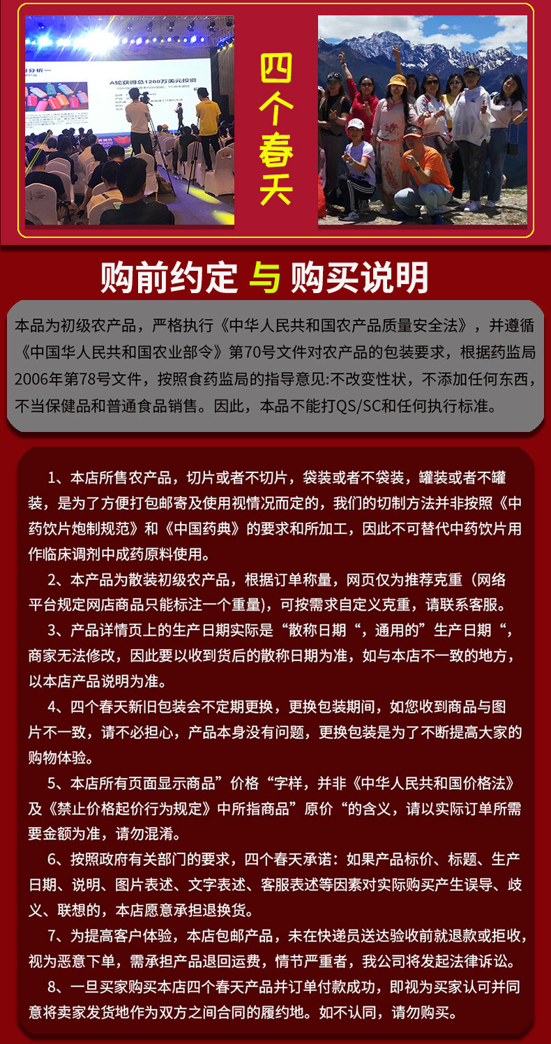 A4 Long Figure 9.jpg