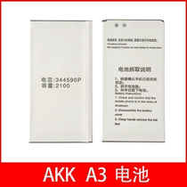 AKK A3 host battery 2100MAH mobile phone large-capacity K11 version original B11 original 344590P battery