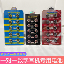 007 digital headset battery V1 V2 688 invisible earplugs 001TNK dedicated CVK458 325 button electronics