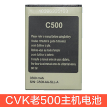 CVK350C host battery old 400 500 host battery CVK mobile phone original battery